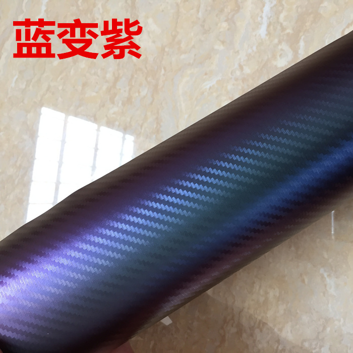 蓝变紫50厘米*1米
