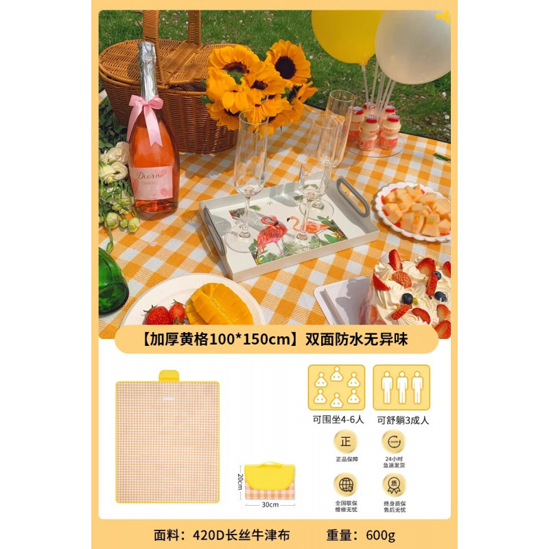 [두꺼운 옥스포드 천] 노란색 격자 1M*1.5M (양면 방수, 냄새 없음)