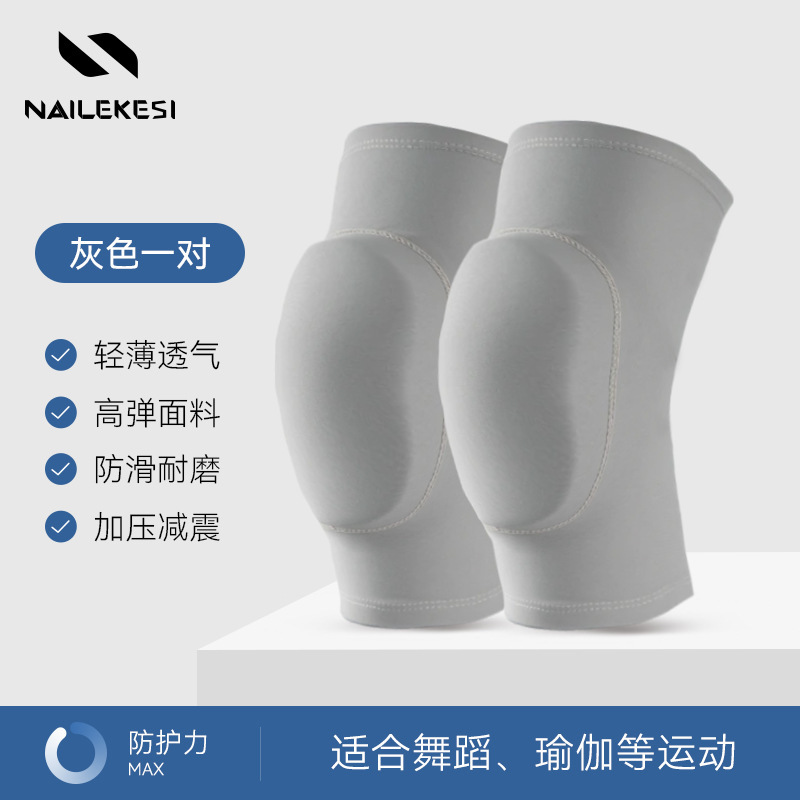 Rodilleras de soporte plano, almohadillas antidesgaste de yoga, coderas, articulaciones deportivas para mujeres, codos, coderas, fundas protectoras, fundas de fitness