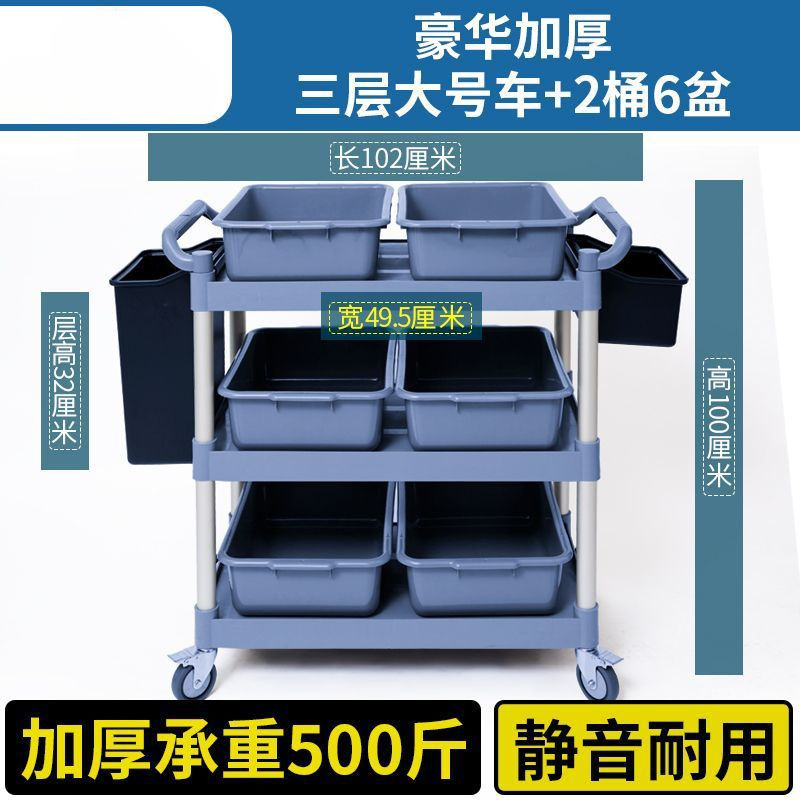 [고급스러운 두꺼워짐: 3층 대형차] + 버킷 2개, 세면대 6개