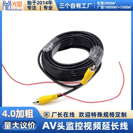 音视频线;电源线;电力电缆