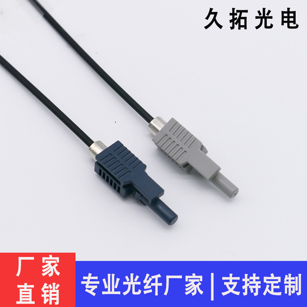 POF光纤跳线 T-1521Z/1528 R-2521Z/2624连接线 矿用电炉光纤线缆
