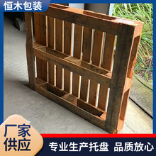 河南郑州胶合板木托盘厂家直供双面进叉托盘库房货物卡板稳固