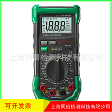 MASTECH华仪MS8261数字多用表 数字万用表三极管hFE: 1~1000