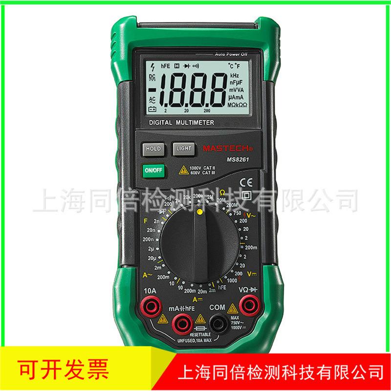 MASTECH华仪MS8261数字多用表 数字万用表三极管hFE: 1~1000