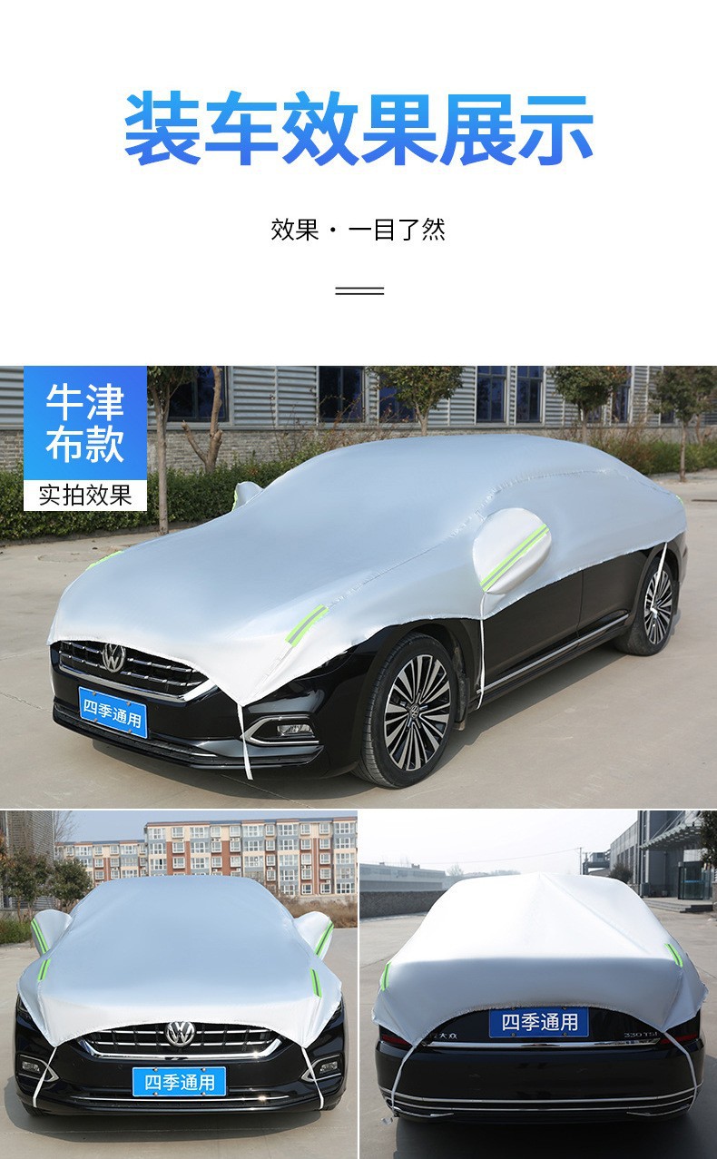 Thin fleece half-car cover, car cover, sunshade, sun protection, heat insulation, rainproof, dustproof cover, half-body car cover, snow cover