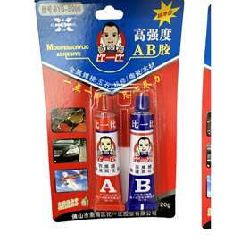 强力AB胶 快速胶水瞬间修补101粘合透明塑料金属高粘度硬塑料密封