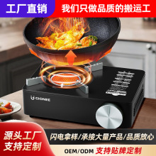 红外线防风卡式炉露营猛火烧烤炉便携户外炉具带家用防爆节能野营