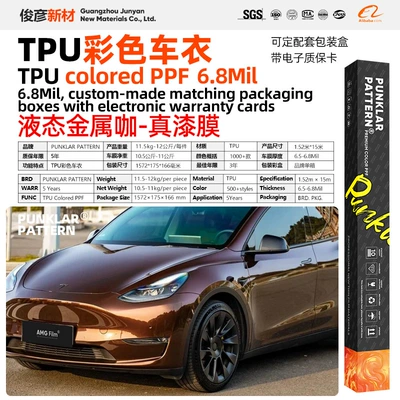 Wrap Film Desert Maple Yellow: Car paint protective film - tpuliquid-metal-coffee-152m-15m-roll