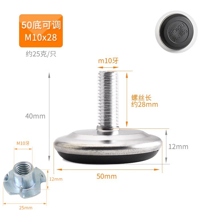 42번(나사다리 1개 + 너트 1개)