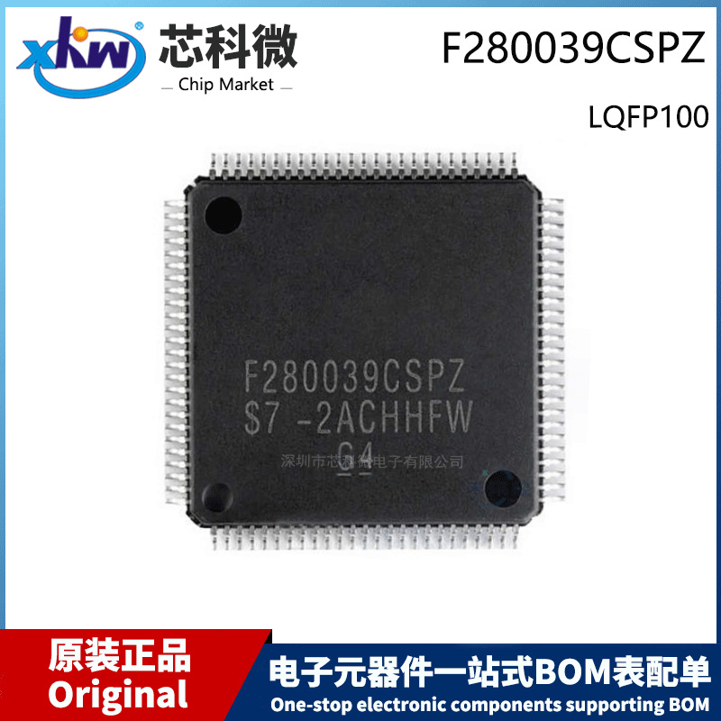 F280039CSPZ LQFP-100 贴片 120MHz/384KB闪存/微控制器芯片