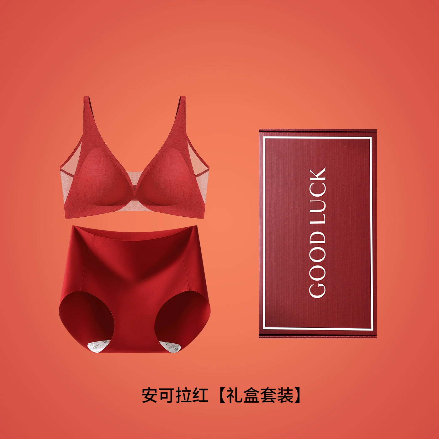 Birthday charm, underwear, set, supporting gift box, bra