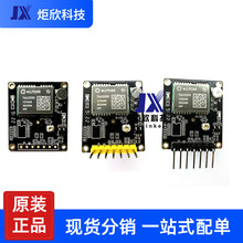 TAU2202 �p�lGNSS�T����λģ�K L1+L5 GPS����ģ�M �_�l�� RS232