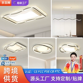 风扇灯;吸顶灯;吊灯