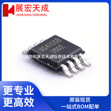ȫ��ԭװ NS4150B ��ƬMSOP8 3W������������Ƶ����оƬIC