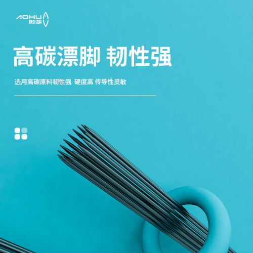 Aohu Small Soft Tail Floating Bobber High Sensitivity Seven Star Bobber Eye-catching Fishing Bobber High Carbon Bobber Foot Seven Star Bobber Fishing Tackle Product