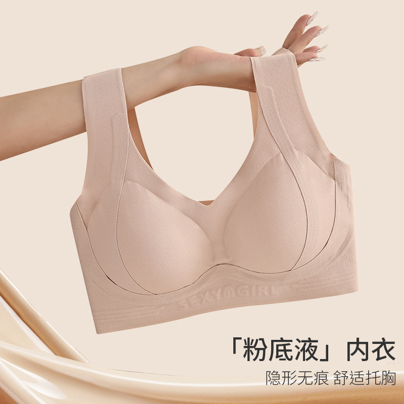 Foundation, pulls up supporting underwear, bra top, no trace, plus size