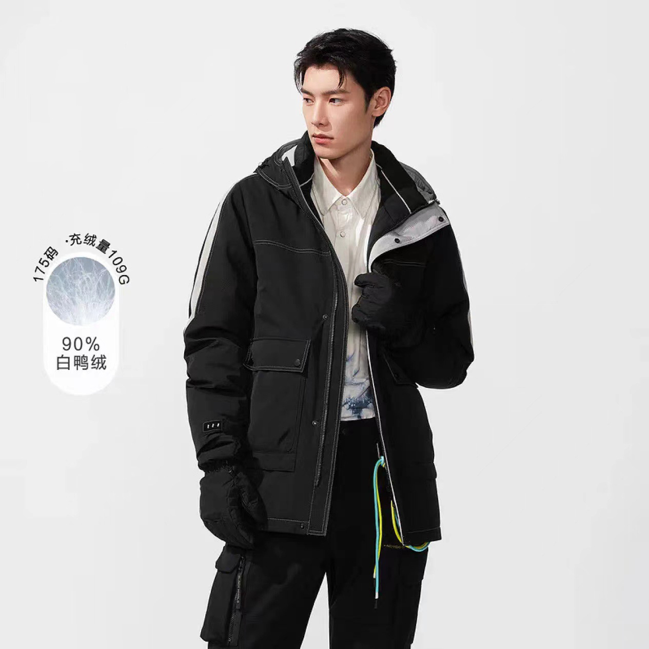 Two-tone down jacket