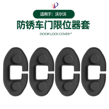 �m���֠���XC60/S60/S90/XC40/XC90܇�T��λ�����m�p����z���o��