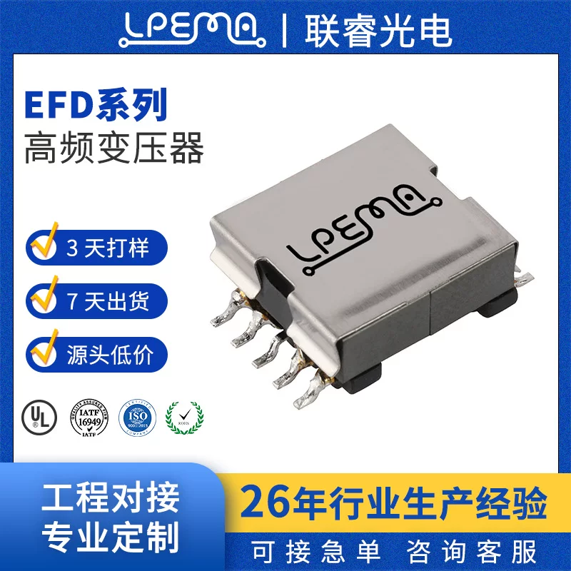 Power supply, electronic square transformer