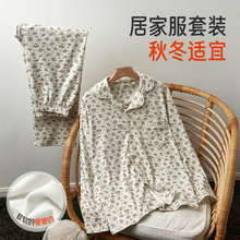 韩系磨毛暖绒睡衣女秋季长袖开衫软糯加绒保暖卡通碎花家居服套装