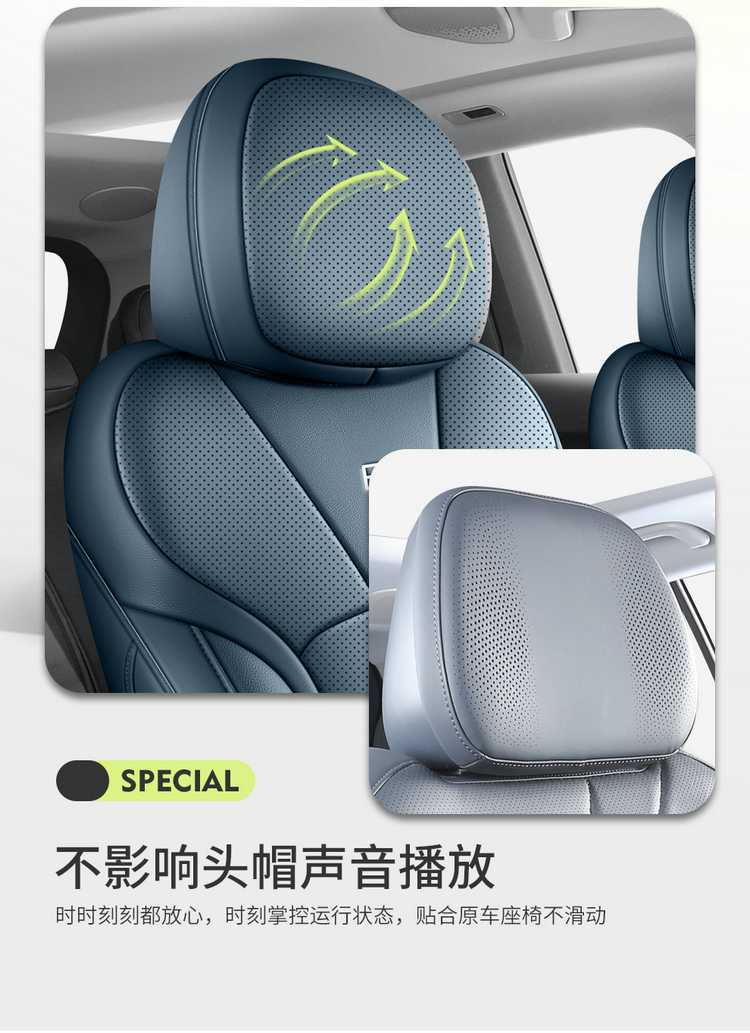 Geely Galaxy E5 Special Seat Cushion Special All-Inclusive Seat Cover Original Car Special Four-Season Universal Car Seat Cover Breathable