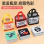 趣味视觉激发早教玩具
