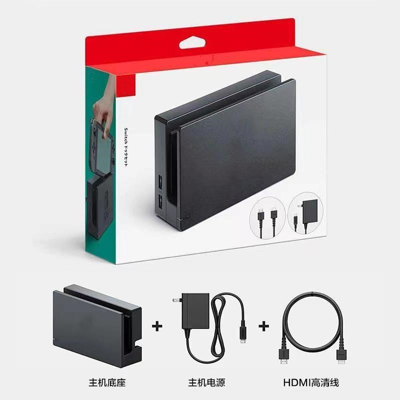 Switch2 Generation Base Set Charger Base Set Tv Base Ns Tv Base Set Portable Model