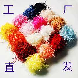 爆品拉菲草现货拉菲草填充纸可做纸丝皱褶纸波浪纸碎纸丝包装纸