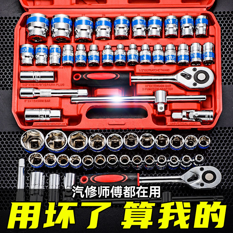 电动扳手套筒全套一整套汽修工具棘轮扳手套筒套装全套内六角套筒