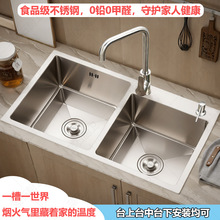 ̨�ϏN�������pˮ�ۼӺ�Ӵ�304���P��ֹ�̨��ϴ�˳�