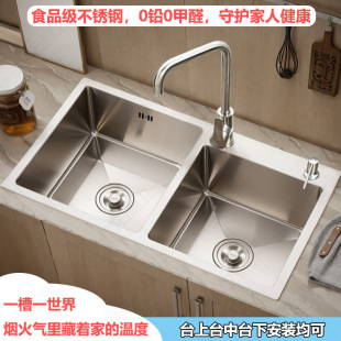 ̨�ϏN�������pˮ�ۼӺ�Ӵ�304���P��ֹ�̨��ϴ�˳�
