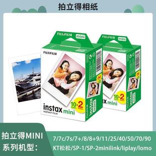 ��ʿ�����ð�߅mini3�绨߅�༈ 11/12/9/7S/25/7/7C��߅��ͨ�༈
