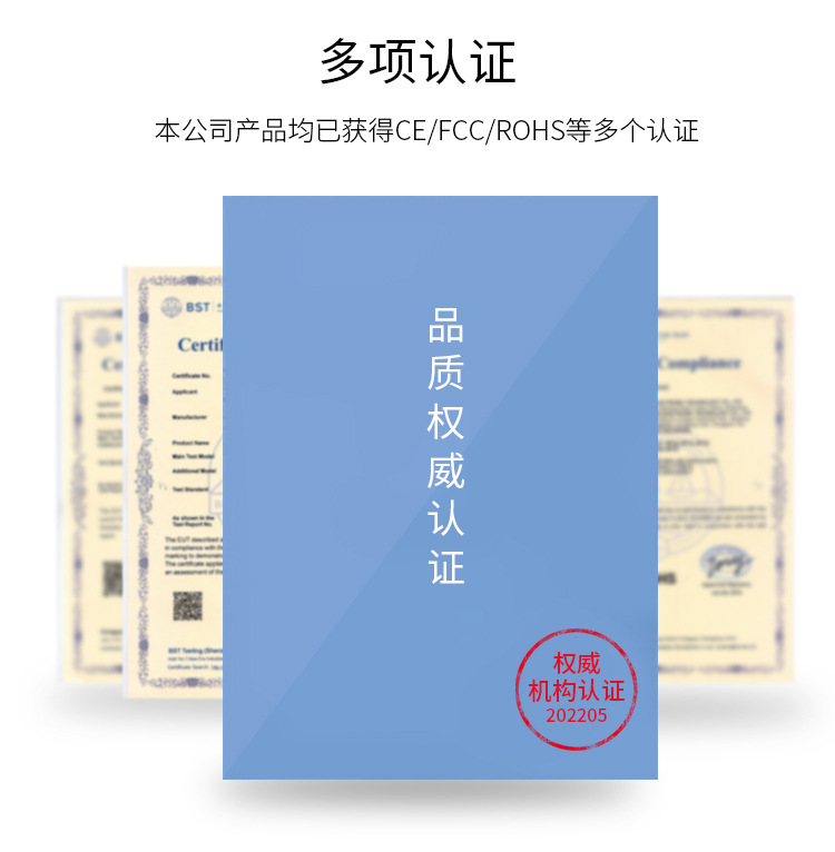 认证资料