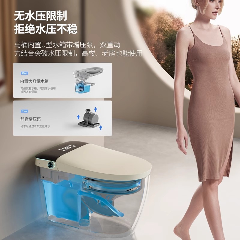 唯诗礼彩色智能马桶全自动一体式家用个性创意脚踢电动坐便器|undefined