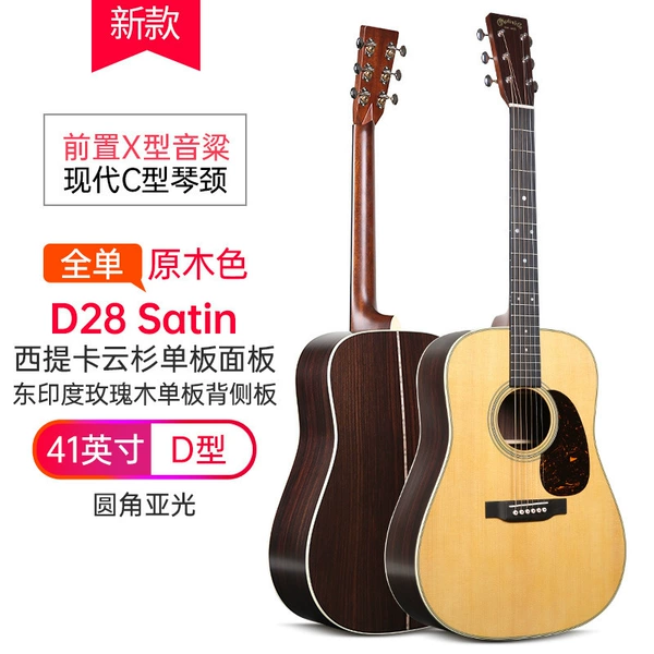 D28 satin sub -light original wood -colored sound