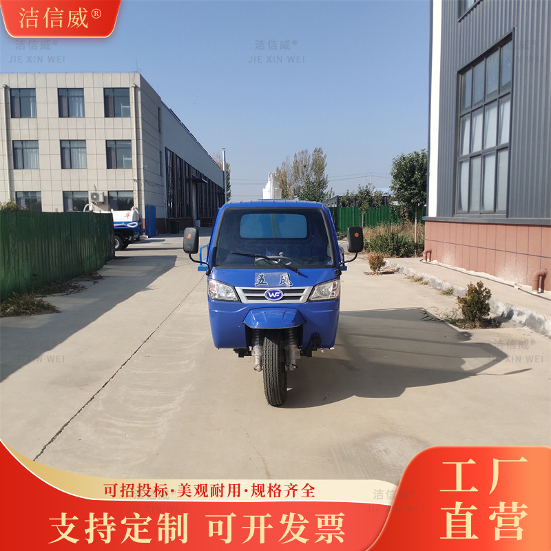 农村化粪池吸粪车 下水道清理吸污车 机动三轮柴油工厂吸污车