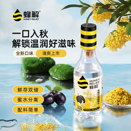 果蔬汁;其他软饮料;功能饮料