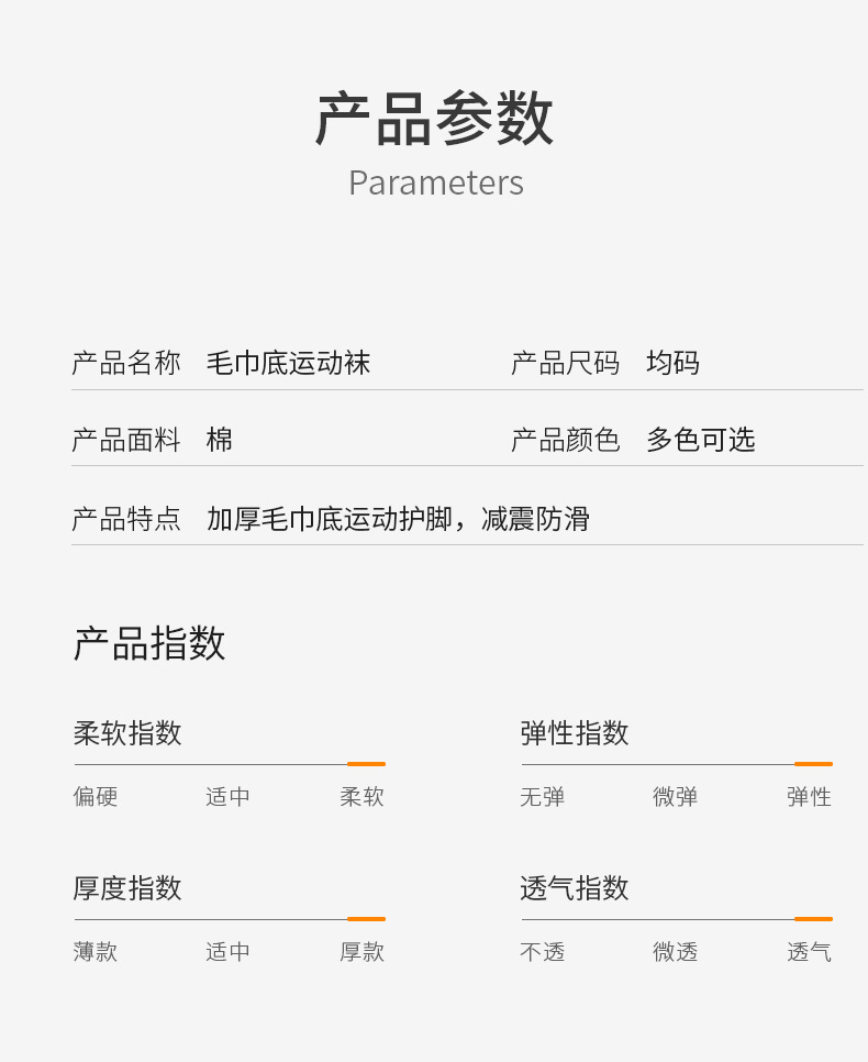 详情_13.jpg