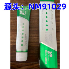 跨境美国奥普斯Opalescence皓齿靓白牙膏去黄牙渍亮白坚固牙釉质