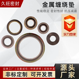 密封垫片;盘根;PTFE塑料板