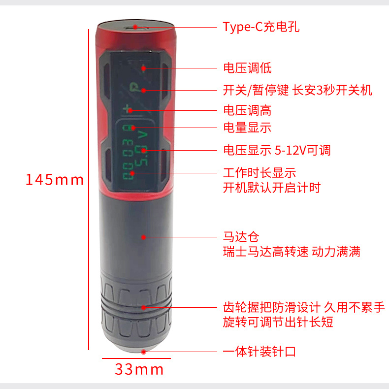 Pluma de carga inalámbrica de la pluma del tatuaje Xia 'an estructura tatuaje equipo línea de corte niebla integrado aguja batería Accesorios