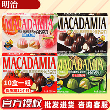 meiji���ΰ��ވԹ��A��Ĩ���ɿ�������ϲ�ǹ����e�W�t��ʳ���l58g