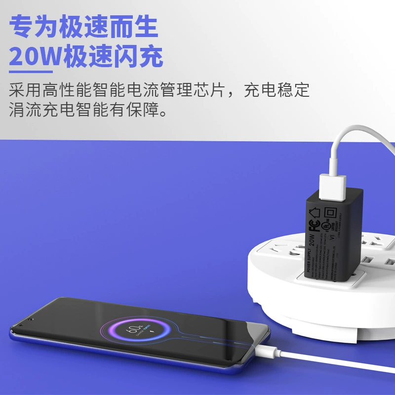 Зарядное устройство PD20W с сертификацией FCC (США), PD3.0+QC3.0 быстрая зарядка, сертификация CE/3C, PD-адаптер