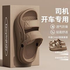 防臭凉鞋男款夏季外穿2025新款开车两穿厚底防滑耐磨沙滩拖鞋男士