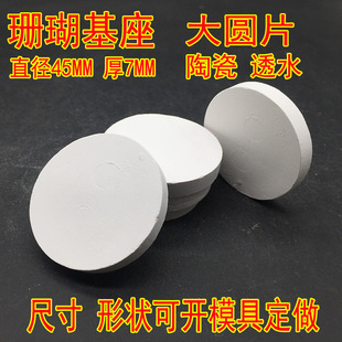 ��A��Ƭ�~��ˮɺ����֦����֫���~�ۻ���ɺ��������ֳ֧�܏S45mm