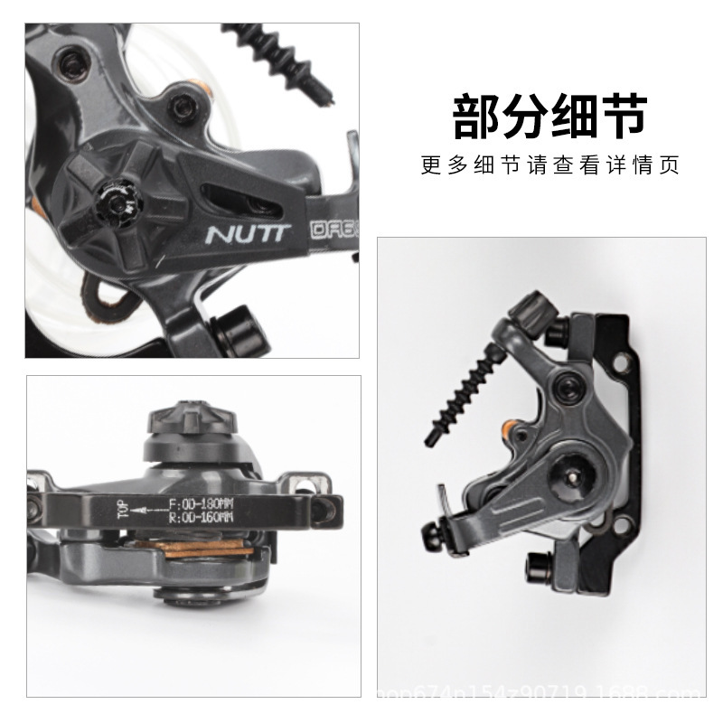 Taiwán NUTT línea de bicicleta de montaña tire del freno abrazadera de freno ATX unidad bilateral línea mecánica tire del freno de disco S5