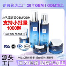 ��ODM��Ժ�����wˮ��˪���b���ӹ����Ƽ�āë�����w�o�w�׺��N��