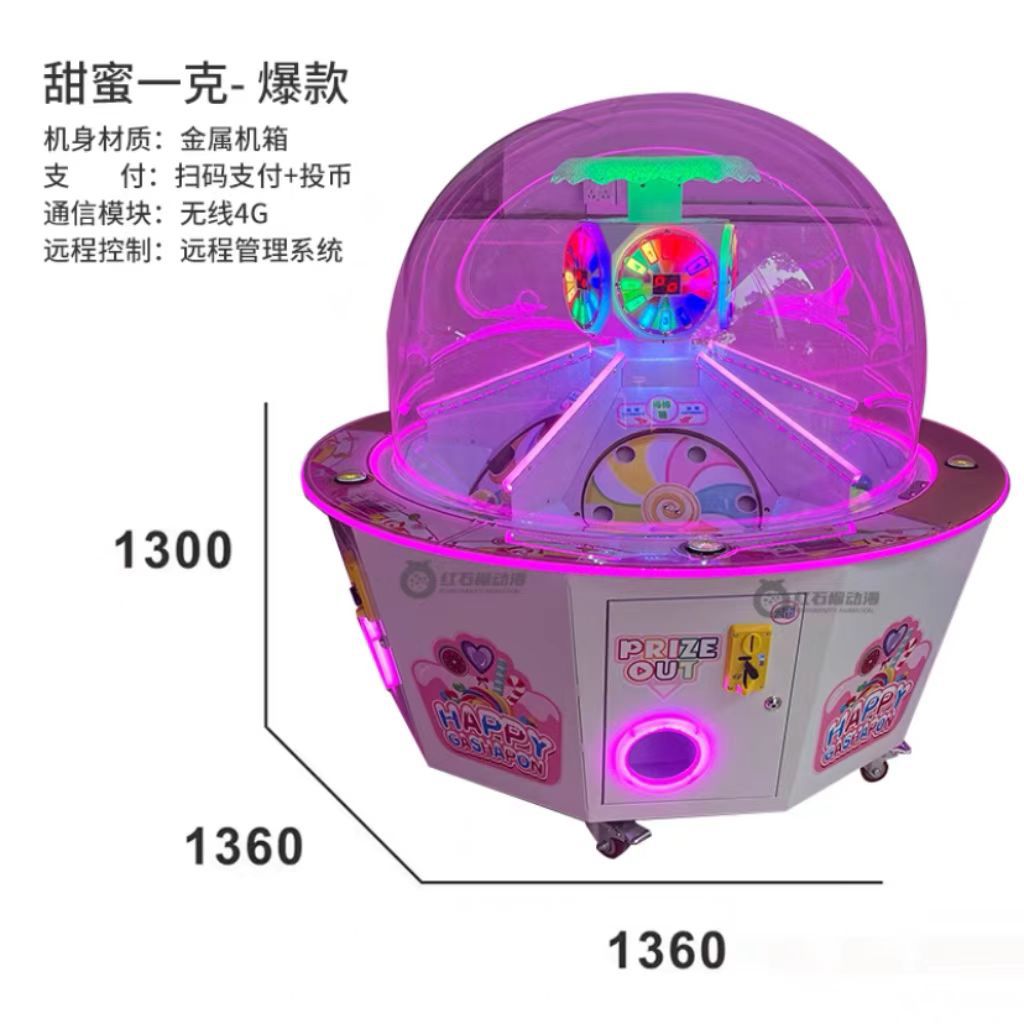 달콤한 1 그램 핫 세일
