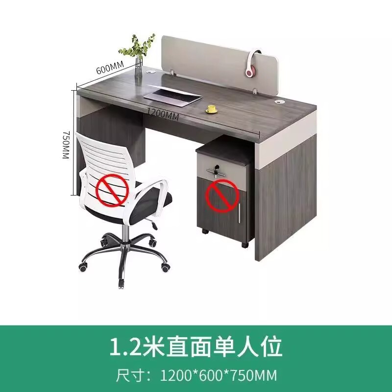 E0 環境保護会社オフィスデスクオフィスシンプルモダンダブルスタッフスタッフデスクスーパーバイザーハイキャビネット会計付き|undefined